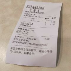 LAO TONG CHENG User Photo