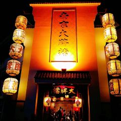 Nanjing Impressions User Photo