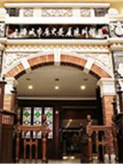 上海城市歴史発展陳列館
