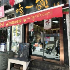 嗦一碗米粉店（北京東路店）張用戶圖片