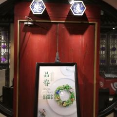 董鲁烤鸭(临河街店) User Photo