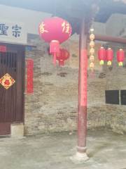 Zongshengyuan Temple