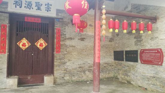 Zongshengyuan Temple