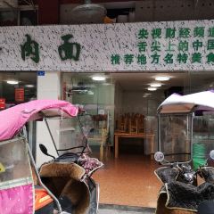 Yinxian Beef Noodles User Photo