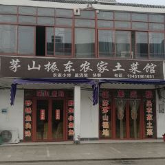 胡老三家土菜馆老店 여행 사진