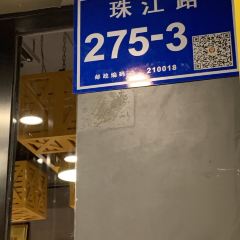 小潘记鸭血粉丝汤 User Photo