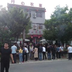 Honghegukaixinnongjia User Photo