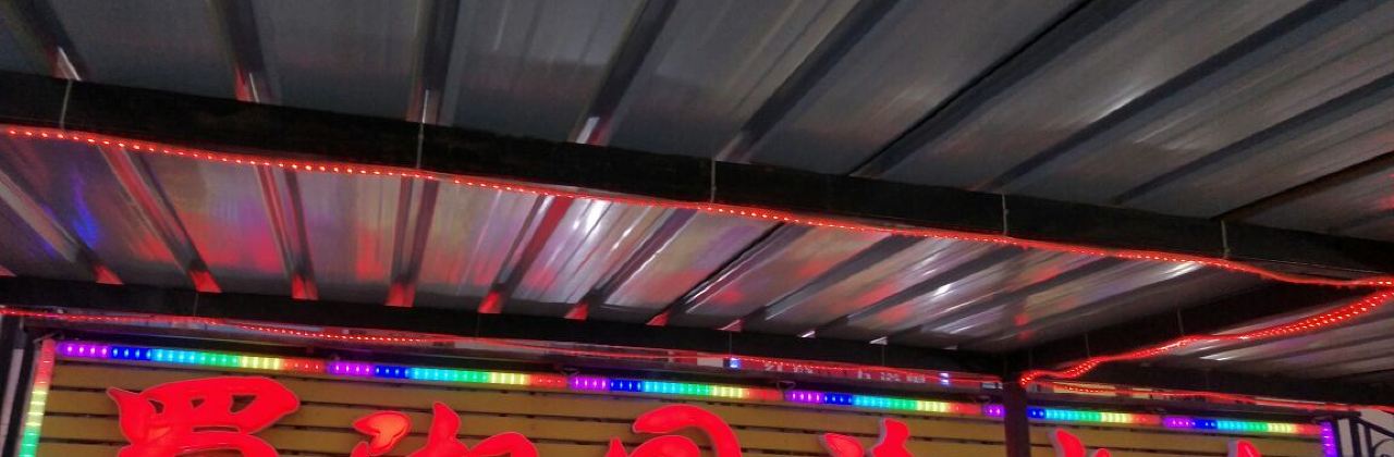 蜀湘园冷水鱼庄(友谊峰路店)