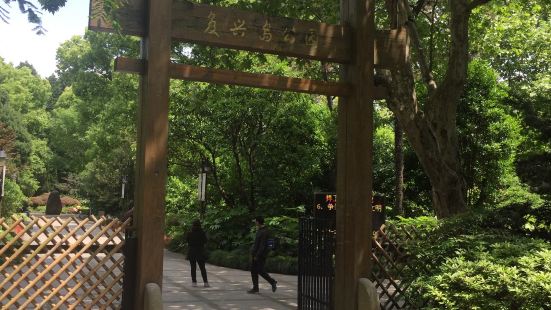 复兴岛公园1）位置：位于上海市杨浦区共青路上，临近港口工业区