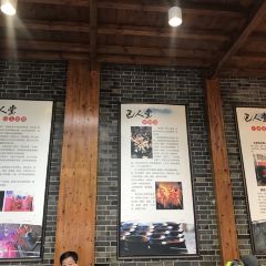 巴人堂 User Photo