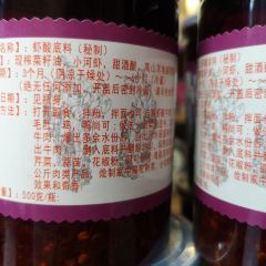许记平安特色虾酸牛肉馆(都匀分店) User Photo
