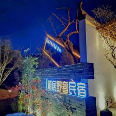 乡食小院私房菜 User Photo