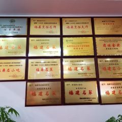 Lao Fu Ding User Photo