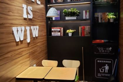 味加味·汉堡比萨(长寿店)