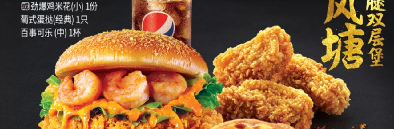 肯德基(琵琶山路店)