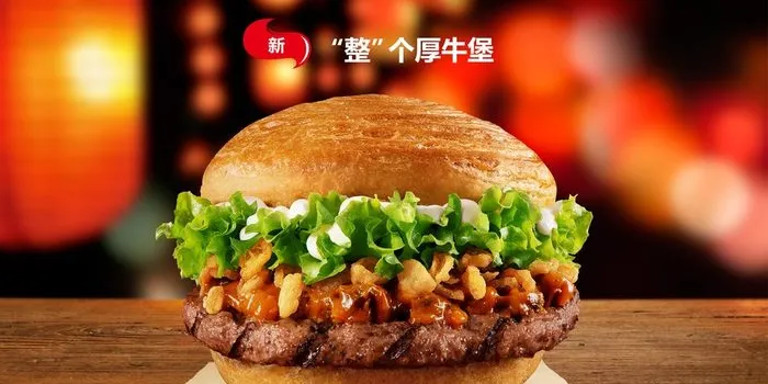 漢堡王(南山來福士店)