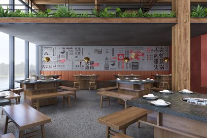 舌尖记忆重庆火锅(颐和公园店)