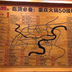 Yuweixiaoyu Hot Pot (yanghe) User Photo