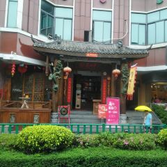 Shujiuxiang (dongjie) User Photo