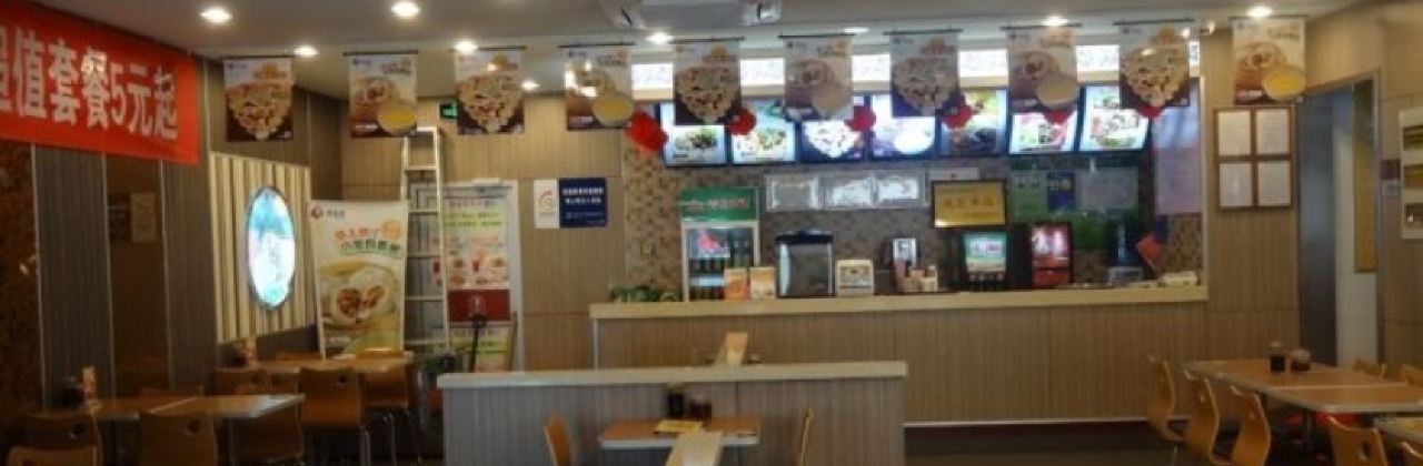 LI XIAN SHENG QU FU HUA LIAN SHANG SHA DIAN