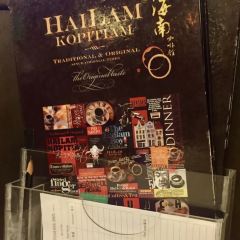 Hailam Kopitiam 여행 사진