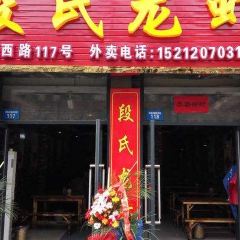 乐府•老北京铜锅 User Photo