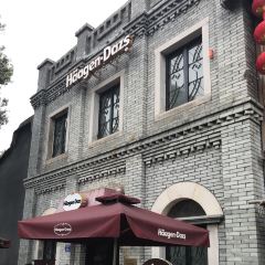 哈根达斯(福州三坊七巷店) User Photo