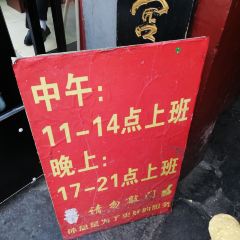 Guanji Shuixi User Photo