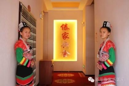 DAI GU LE FAN ZHUANG MA GU QING ZONG DIAN