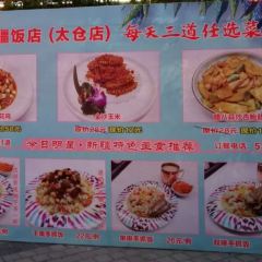 北疆饭店(南洋广场店) User Photo