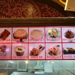 北疆饭店(南洋广场店) User Photo