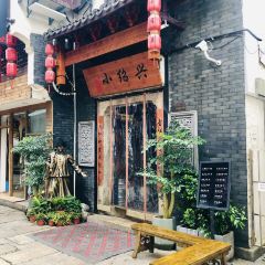 XiaoShaoXing Restaurant 여행 사진