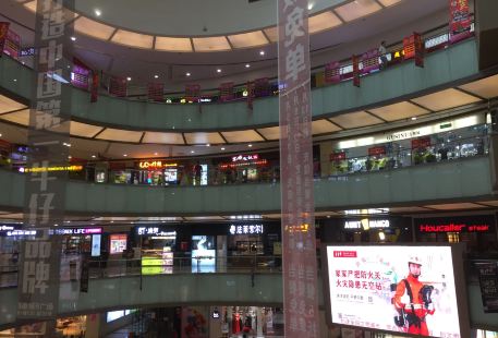 Wanhao City Shopping Plaza