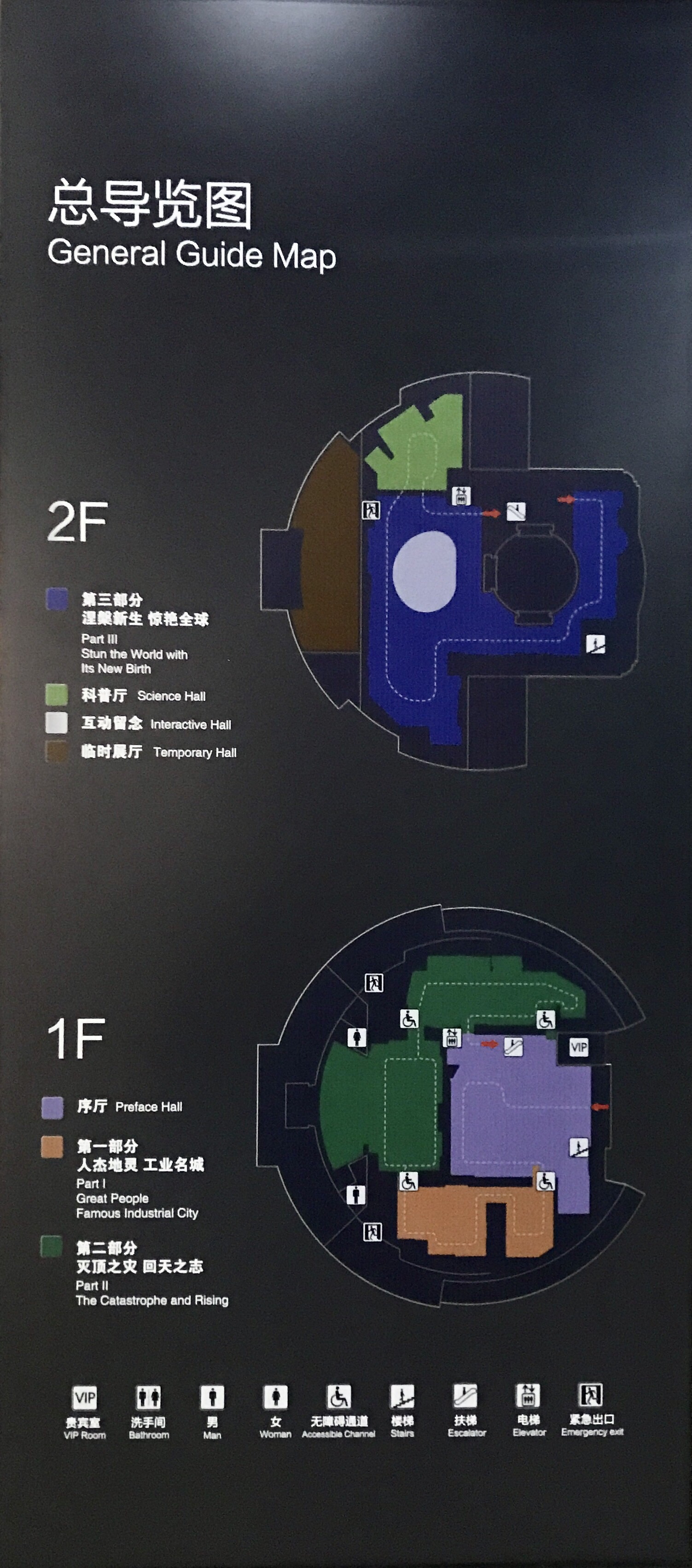 Earthquake Memorial Hall Travel Guidebook Must Visit Attractions In Tangshan Earthquake Memorial Hall Nearby Recommendation Trip Com