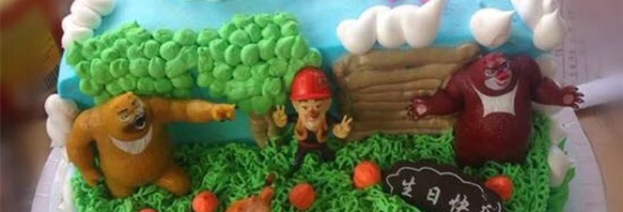 幸福蛋糕坊(内环北路店)