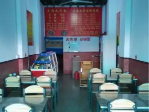 GUO QIAO MI XIAN GUO QIAO MI XIAN