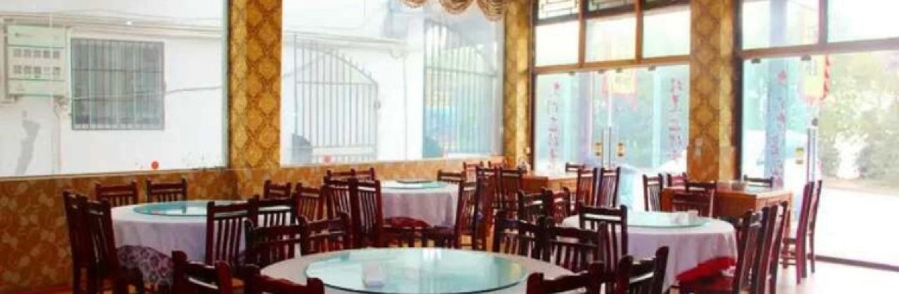 剑阁王麻婆客栈