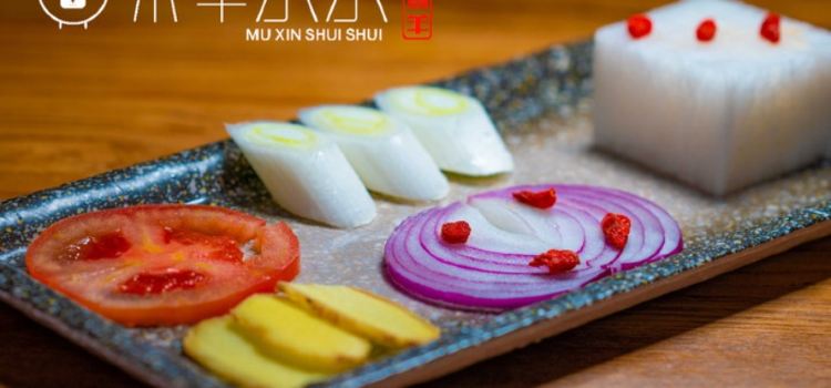 木辛水水冰煮羊(华阴店)