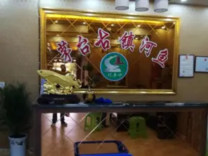 茅台古鎮河魚