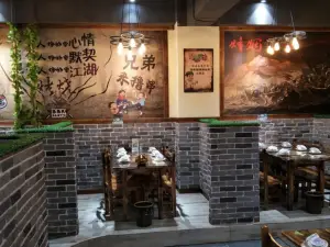 Fengyanzaiqishaokaoba