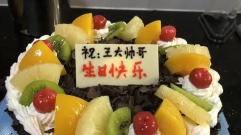 思麦尔蛋糕工坊 in ปินเซียน