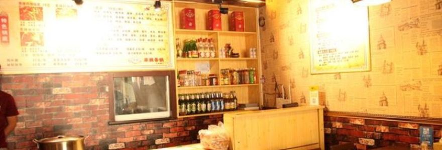 辣道麻辣香锅(南大街店)