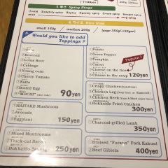 Soup Curry Suage+ User Photo