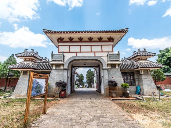 Taihecheng Relic Site