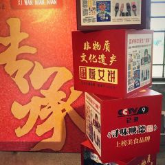 喜万年年嫁女饼(伦教总店) User Photo