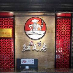hongwafang RESTAURANT User Photo