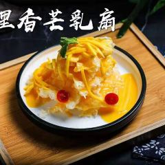 一品焖锅(青龙峡店) User Photo