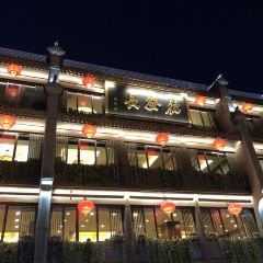 De Fa Chang Restaurant User Photo