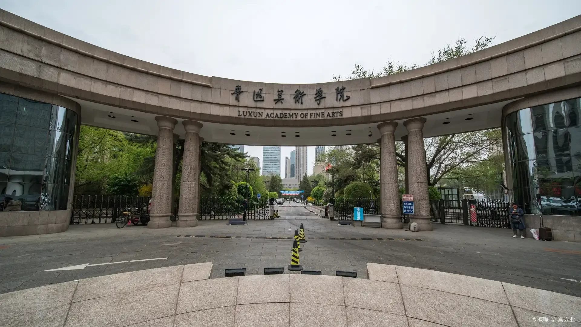 鄰近魯迅美術學院(瀋陽校區)的酒店