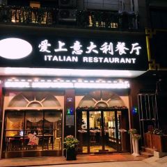 爱上意大利餐厅 User Photo